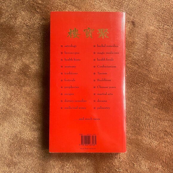 Tong Sing : the Chinese book of wisdom : based on the Ancient Chinese Almanac - Picture 2 of 3